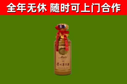 喀什烟酒回收30年茅台酒.jpg