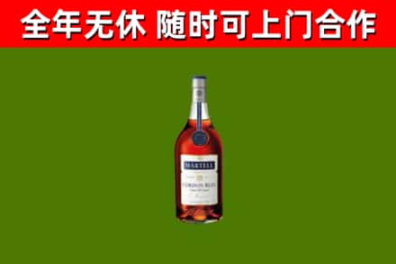 喀什烟酒回收马爹利蓝带洋酒.jpg
